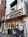 セブンイレブン...