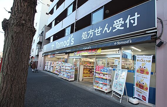 トモズ 梅里店...