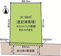 梅里2丁目売地