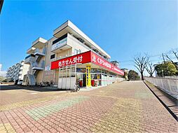 周辺施設の画像