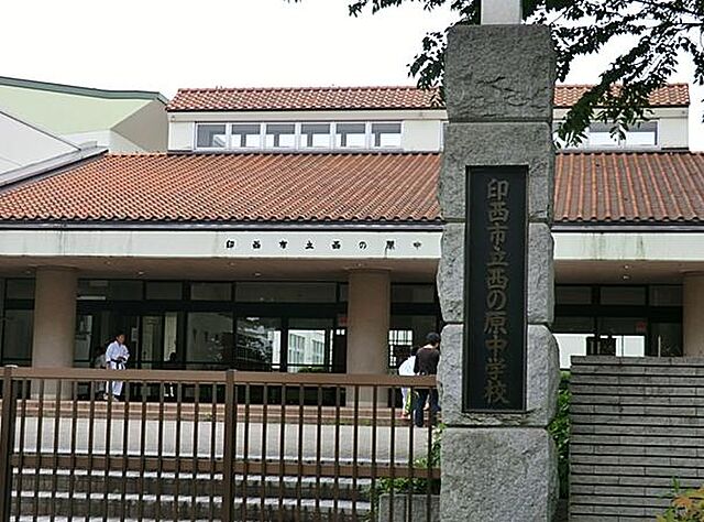 周辺 フローラルシティ西の原　1-2-10号棟 2階/-