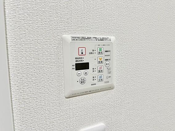 浴室暖房がある...