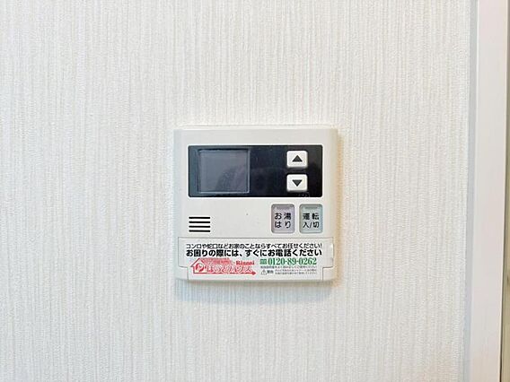 給湯器リモコン
