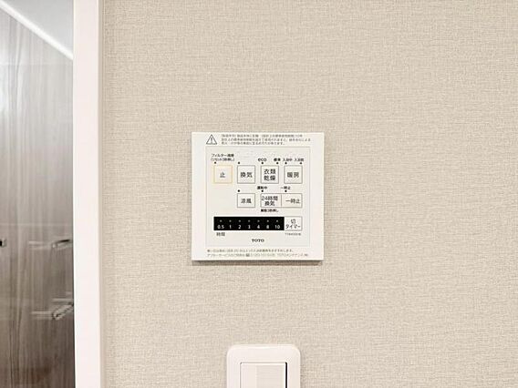 浴室暖房がある...