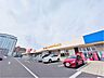 周辺：ヤオコー千葉ニュータウン店 徒歩4分。 260m
