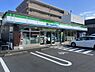 周辺：【コンビニエンスストア】ファミリーマート 北野駅前通り店まで910ｍ