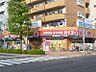 周辺：【生活雑貨店】DRUG STORE　バイゴー　昭島駅前店77号店まで1715ｍ