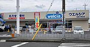 ウエルシア佐倉大崎台店　徒歩9分　650ｍ