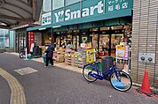 ワイズマート稲毛店　徒歩5分　330ｍ