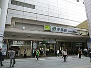 ＪＲ総武線 『千葉』駅　バス21分（「桜木保育所」停徒4分） 