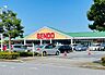 周辺：せんどう美しが丘店 徒歩13分。 1030m