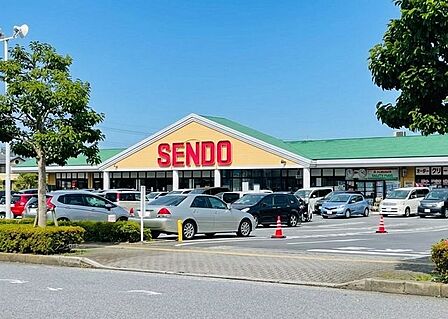 せんどう美しが丘店 徒歩13分。 1030m