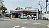周辺：ローソン佐倉西志津一丁目店 徒歩3分。 190m