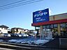 周辺：ナリタヤ小深町四街道店 徒歩21分。 1650m