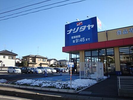 ナリタヤ小深町四街道店 徒歩21分。 1650m