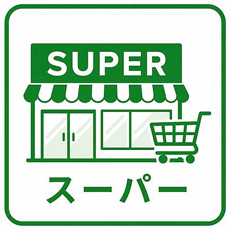 クスリのアオキトップマート都町店 徒歩24分。 1890m