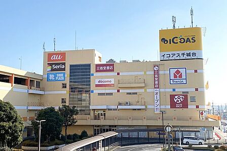 イコアス千城台 徒歩10分。 740m