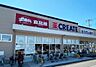 周辺：おっ母さん食品館小倉台店 徒歩37分。 2890m
