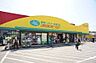 周辺：ランドロームフードマーケット山王店 徒歩7分。 560m