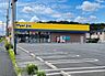 周辺：マツモトキヨシユーカリが丘店 徒歩5分。 340m