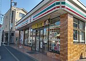 セブンイレブン藤沢弥勒寺２丁目店（約240ｍ）