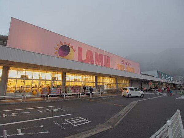 画像25:【スーパー】LAMU(ラ・ムー) 中野東店まで627ｍ