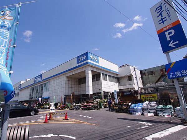 画像14:【ホームセンター】DCM DAIKI(DCMダイキ) 海田店まで727ｍ
