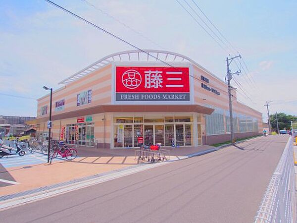 画像25:【スーパー】藤三 向洋店まで300ｍ