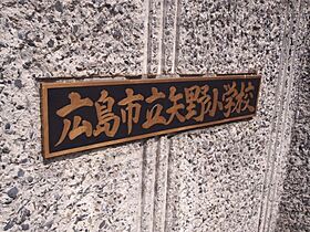 広島県広島市安芸区矢野南3丁目（賃貸アパート2LDK・2階・58.57㎡） その28