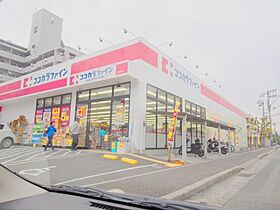 広島県広島市安芸区矢野西1丁目（賃貸マンション1K・4階・26.00㎡） その23