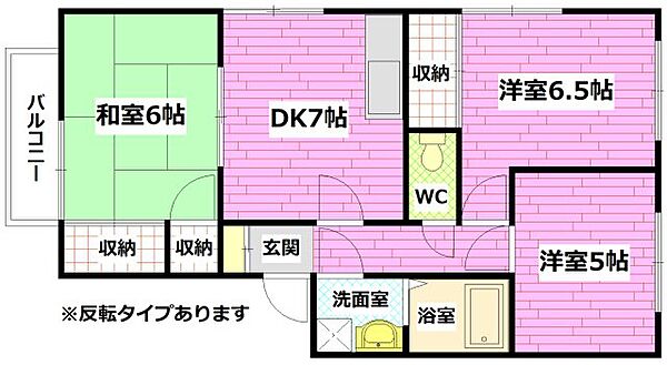 フレグランス畠山弐番館 ｜広島県広島市安芸区矢野西4丁目(賃貸アパート3DK・2階・53.89㎡)の写真 その2