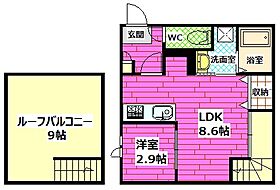 広島県安芸郡府中町鹿籠1丁目19-7（賃貸アパート1LDK・2階・29.56㎡） その2