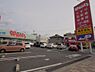 周辺：【ドラッグストア】ウォンツ 府中本町店まで1304ｍ