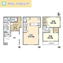 津田沼駅 22.0万円