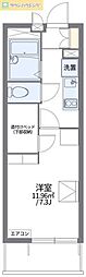 レオパレスサンクフルコート 1Kの間取図画像