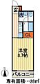 都町小川マンション2階6.1万円