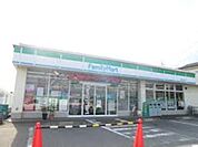 ファミリーマート 徒歩5分。コンビニ 360m