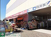 サンドラッグ検見川浜駅前店 1790m