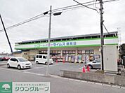 セイムス 徒歩3分。ドラックストア 190m