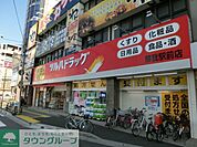 ツルハドラッグ 徒歩15分。ドラックストア 1200m