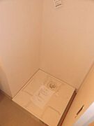 室内洗濯機置き場