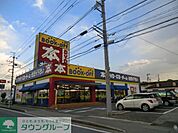 ブックオフ 徒歩13分。その他小売店 990m