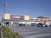東武ストア蘇我店 徒歩6分。スーパー 440m