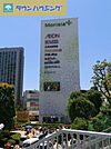 モリシア津田沼 徒歩16分。ショッピングセンター 1250m