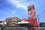 まるは極 西船橋店 810m