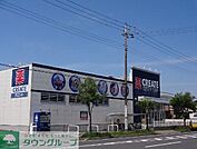 クリエイトエス・ディー市原北国分寺台店 徒歩9分。 690m