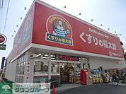 くすりの福太郎市川大野駅前店 徒歩5分。ドラックストア 370m