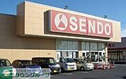 せんどう青柳店 徒歩13分。 1020m
