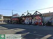 トップマート桜木町店 890m