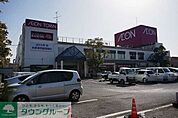 イオンタウン木更津朝日 徒歩13分。 1030m